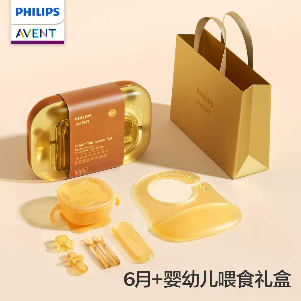 PHILIPS AVENT Conjunto de uten - Baby Food Diet avaliação e preço