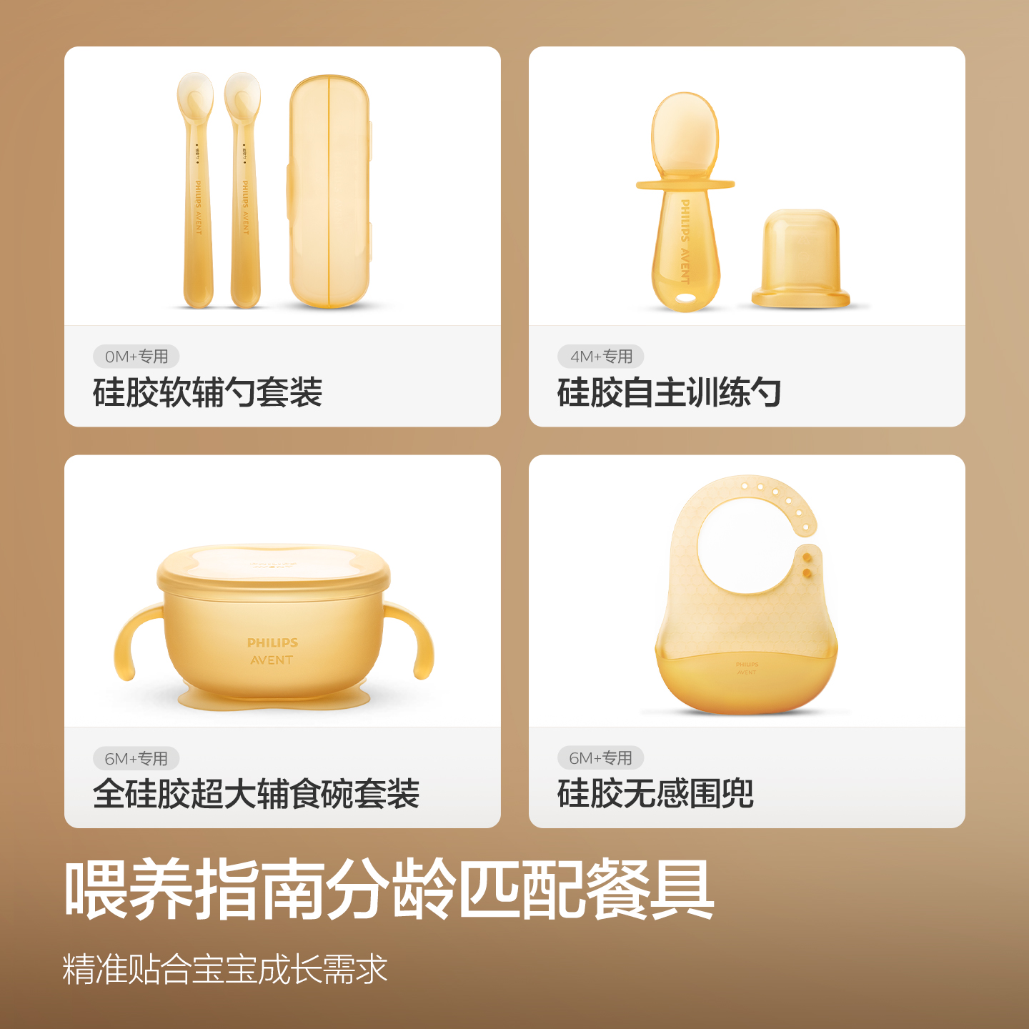 PHILIPS AVENT Conjunto de uten - Baby Food Diet avaliação e preço